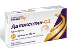 Дапоксетин-СЗ, таблетки покрытые пленочной оболочкой 30 мг 10 шт