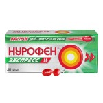 Нурофен Экспресс, капсулы 200 мг 40 шт
