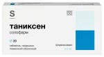 Таниксен солофарм, таблетки покрытые пленочной оболочкой 50 мг 20 шт
