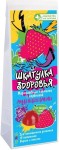 Мармеладные пастилки, Лакомства для здоровья 98 г Шкатулка здоровья Мультивитамины с клубникой