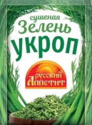 Укроп сушеный, Русский Аппетит 7 г