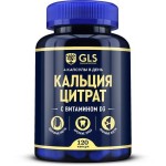 Кальция цитрат, GLS (ДжиЭлЭс) капсулы 500 мг 120 шт БАД с витамином D3