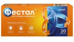Фестал, таблетки кишечнорастворимые покрытые оболочкой 50 мг+25 мг+192 мг 20 шт