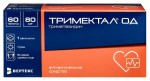Тримектал ОД, таблетки с пролонгированным высвобождением покрытые пленочной оболочкой 80 мг 60 шт