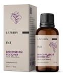 Масло виноградной косточки, Lazurin (Лазурин) 30 мл 1 шт жирное