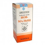 Иов-малыш (Барбарис комп), гранулы гомеопатические 20 г