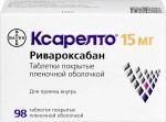 Ксарелто, табл. п/о пленочной 15 мг №98