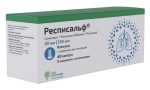 Респисальф, капсулы с порошком для ингаляций 50 мкг+250 мкг/доза 60 шт в комплекте с устройством для ингаляций