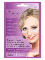 Маска-пластырь для контура глаз, Ninelle (Нинелль) №6 Коллагеновая с лифтинг-эффектом