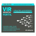 Вирфертил, таблетки 750 мг 60 шт