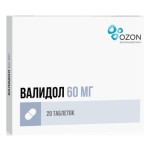 Валидол, таблетки подъязычные 60 мг 20 шт