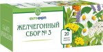 Желчегонный сбор №3, сбор растительный 2 г 20 шт