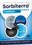Сорбитерра Новосмект, порошок 3.26 г 10 шт
