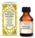 Прополиса, настойка 25 мл 1 шт