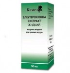 Элеутерококка, экстракт для приема внутрь [жидкий] 50 мл 1 шт