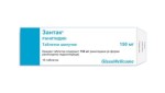 Зантак, таблетки шипучие 300 мг 20 шт