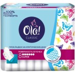 Прокладки женские, Ola (Ола) 8 шт классик супер сеточка инд. упак.
