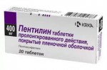 Пентилин, таблетки пролонгированного действия 400 мг 20 шт