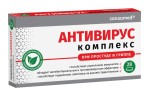 Антивирус Комплекс, Consumed (Консумед) таблетки 28 шт