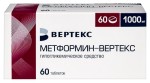 Метформин-Вертекс, таблетки покрытые пленочной оболочкой 1000 мг 60 шт