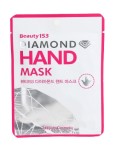 Маска-перчатки для рук, BeauuGreen (БиаюГрин) 7 г х №2 (14 г) 1 шт увлажняющая