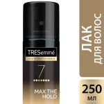 Лак для волос, Tresemme (Тресемме) 250 мл экстрасильная фиксация