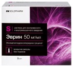 Эврин, раствор для внутривенного и внутримышечного введения 50 мг/мл 5 мл 250 шт ампулы
