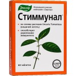 Стиммунал, таблетки 0.5 г 60 шт