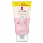 Крем для рук и тела, Я самая 75 мл Пептиды аква бомб увлажняющий туба +Бонус 75 мл в подарок