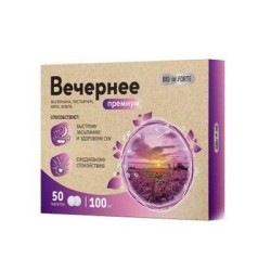 Вечернее Премиум Валериана + Пустырник мята хмель, BioForte (БиоФорте) табл. 100 мг №50