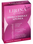 Пиколинат хрома, Lirina (Лирина) капсулы 200 мкг / 0.28 г 60 шт БАД к пище