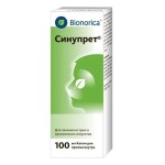 Синупрет, капли для приема внутрь 100 мл 1 шт