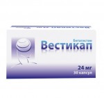 Вестикап, капс. 24 мг №30