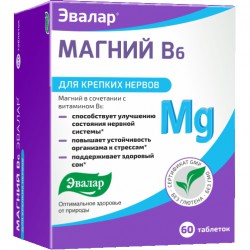 Магний В6 Эвалар, табл. 1.25 г №60