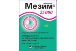 Мезим 25000, капс. кишечнораств. 25000 ЕД №20