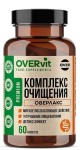 Оверлакс Комплекс очищения, OVERvit (ОВЕРвит) капсулы 60 шт БАД